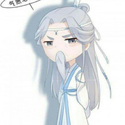 这魏大勋被孟宴臣腌入味了